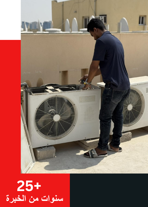 AC Repair In Kuwait (18)