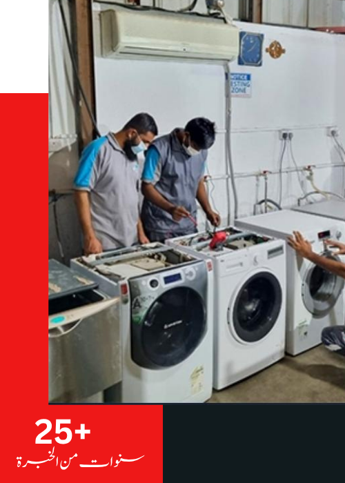 Home Appliances Repair In Kuwait (15)